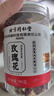 北京同仁堂 玫瑰花茶90g 平陰重瓣紅玫瑰花干送女友 沖泡飲用花草茶養(yǎng)生茶 精選花蕾造型飽滿 芳香濃郁 曬單實拍圖