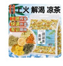 聚修堂涼茶（50包）金銀花菊花薄荷冷泡茶茶包夏天防暑料包花茶養(yǎng)生茶 曬單實拍圖