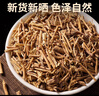 白薇中藥材白薇根須白龍須白微白威新鮮干貨草藥泡水茶 白薇250g 曬單實(shí)拍圖