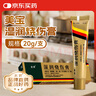 [美寶] 濕潤燒傷膏 20g/支*3盒 曬單實拍圖
