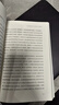 正版圖書 新質(zhì)生產(chǎn)力 中國經(jīng)濟(jì)未來增長極 張占斌 陳曉紅 黃群慧 等著 2024年適用讀懂中國經(jīng)濟(jì)全新讀本 黃奇帆 洪銀興等高層智囊重磅發(fā)聲 湖北新華書店旗艦店 曬單實(shí)拍圖