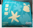 巴布豆（BOBDOG）新菠蘿拉拉褲XL碼36片（12kg-17kg）嬰兒尿不濕 超薄透氣 曬單實(shí)拍圖