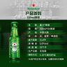 喜力經(jīng)典150ml*24瓶整箱裝 喜力啤酒Heineken 婚宴用酒 中秋送禮 曬單實(shí)拍圖