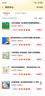 自選】數(shù)學(xué)培優(yōu)新方法七八九年級(jí)初中數(shù)學(xué)物理化學(xué)培優(yōu)新方法探究應(yīng)用新思維2025版 黃東坡 訓(xùn)練真題 新華正版 奧數(shù)競(jìng)賽練習(xí)冊(cè) 培優(yōu)新方法九年級(jí)物理【2025】 曬單實(shí)拍圖