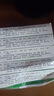 [金桃] 固本咳喘膠囊 0.35g*36粒/盒 15盒裝 曬單實(shí)拍圖