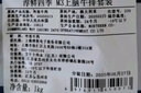 淳鮮四季 PLUS聯(lián)名款 安格斯M3原切上腦牛排凈重1KG 澳洲進口 牛肉生鮮 曬單實拍圖