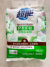 超能 自天然皂粉 香根草香氛 3斤 9種天然植物來(lái)源 0添加 敏感肌適用 曬單實(shí)拍圖