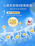 好健康（GOOD HEALTH）左小青推薦】骨膠原蛋白肽新西蘭進(jìn)口非變性軟骨素可搭氨糖鈣片 【改善裝】90粒*1瓶 曬單實(shí)拍圖