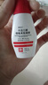 [賽美爾]卡泊三醇倍他米松凝膠 50μg:0.5mg*15g 1盒裝 曬單實(shí)拍圖