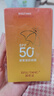 碧素堂防曬霜SPF50+隔離霜全身面部乳防水清爽不油膩男女士曬前防護軍訓 防曬霜50倍【買一送一】到手2支 曬單實拍圖