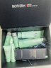碧歐泉男士水動力洗面奶125ML+水200ML+乳75ML 七夕情人節(jié)禮物男友禮盒 曬單實(shí)拍圖