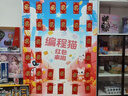 費(fèi)列羅唯美斯雙拼巧克力禮盒 48顆536g 教師節(jié)禮物女老師實(shí)用有紀(jì)念意義 曬單實(shí)拍圖