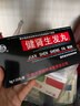 [河西]健腎生發(fā)丸 9g*10丸 5盒裝 正品保障 曬單實(shí)拍圖