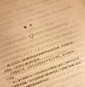絕叫（羅翔推薦，豆瓣 2020年度圖書(shū) 推理·懸疑 Top 1，豆瓣 2019年度電影榜單 Top10《絕叫》原著(zhù)） 小說(shuō) 曬單實(shí)拍圖