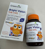 GreenLife葉黃素兒童護眼咀嚼片 2-17歲黑加侖維生素C30粒/瓶 抵御藍光*3瓶 曬單實(shí)拍圖