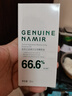 自然之名抗皺緊致御蘭沁潤(rùn)精華油 面部保濕精萃油30ml 曬單實(shí)拍圖