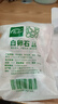 壽禾 白石子鵝卵石魚(yú)缸適宜多肉盆栽造景鋪路輔材 1-2cm白卵石約500g 曬單實(shí)拍圖