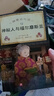 當(dāng)當(dāng)正版童書 神奇點(diǎn)心店全套21冊(cè) 第12345輯1-4 5-8 9-12 13-16 17-20 簡(jiǎn)體中文版文學(xué)繪本版 ”解憂雜貨店“ 小學(xué)生課外閱讀書籍 【新書】神奇點(diǎn)心店（全21冊(cè)） 曬單實(shí)拍圖