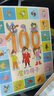 【新華正版】100層的房子繪本系列全套6冊  縱開(kāi)式本精裝硬殼一百層的房子地下海底天空森林沼澤漫畫(huà)書(shū) 巖井俊雄著(zhù)3-4-6-8歲兒童 【精裝全6冊】 曬單實(shí)拍圖