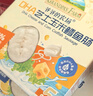 爺爺的農場(chǎng) DHA高蛋白鱈魚(yú)腸兒童寶寶零食真鱈魚(yú)肉即食 出游零食兒童早餐90g 曬單實(shí)拍圖