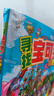 尋找寶可夢(mèng) 全4冊(cè) 寶可夢(mèng)搜尋大發(fā)現(xiàn)漫畫圖鑒集書 相原和典 日本小學(xué)館周邊繪本圖畫少兒動(dòng)漫書寵物小精靈 新華書店正版 尋找寶可夢(mèng)?。ㄈ?冊(cè)） 新華書店正版 曬單實(shí)拍圖