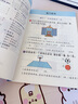 【一年級上冊】小學(xué)口算題卡人教版1年級上冊數學(xué)思維同步訓練口算天天練10 20以?xún)燃訙p法心算速算100以?xún)葟娀柧氼}計算題每日30題 【單本】應用題 一年級上冊 曬單實(shí)拍圖
