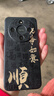 龐卡 適用榮耀X70手機殼八方來(lái)財MTN-AN00新5G液態(tài)硅膠honor x70鏡頭全包耐磨防摔薄軟殼男女保護外套 【石墨黑-萬(wàn)事如意】 曬單實(shí)拍圖