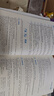華研外語 備考2026專四語法與詞匯1000題 上海外國語大學(xué)英語專業(yè)四級(jí)TEM4專4專四真題閱讀聽力完型寫作系列 曬單實(shí)拍圖