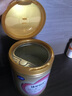 飛鶴臻愛(ài)倍護(hù) 幼兒配方奶粉 3段(1-3歲) 900g 乳鐵蛋白 育兒補(bǔ)貼 曬單實(shí)拍圖