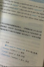 【預備新學(xué)期】學(xué)丞2026劉曉艷高考高中英語(yǔ)你還在背單詞嗎就這樣解題劉曉燕不就是英語(yǔ)語(yǔ)法嗎英語(yǔ)詞匯大雁課程新高考3500詞記背神器三千五百詞 【高考58篇閱讀記完3500個(gè)單詞】 曬單實(shí)拍圖