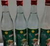 牛欄山二鍋頭白牛二陳釀酒 濃香風(fēng)格酒水 52度 500mL 12瓶 整箱裝 曬單實拍圖