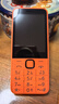 諾基亞（NOKIA）220 4G 移動(dòng)聯(lián)通電信全網(wǎng)通 2.8英寸雙卡雙待 直板按鍵手機 老人老年手機 學(xué)生手機 橘色 曬單實(shí)拍圖