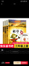 【全3冊(cè)】快樂(lè)讀書吧三年級(jí)上冊(cè) 安徒生童話+格林童話+稻草人 二升三暑假閱讀書籍贈(zèng)閱讀手冊(cè)小學(xué)生課外閱讀童話故事書 曬單實(shí)拍圖