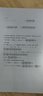 得力（deli）A4紙打印紙復印紙 整箱加厚雙面打印紙 高性?xún)r(jià)比 a4純木漿復印紙 【活動(dòng)款】凱銳70g整箱5包2500張 曬單實(shí)拍圖