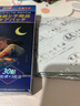 時(shí)珍世家金系列日本睡眠貼嚴(yán)重失眠專用失眠貼官方正品重度快速入睡深度助膏藥貼 曬單實(shí)拍圖