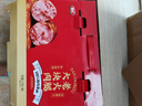 喜旺大塊肉老火腿禮盒2.1kg休閑熟食臘味禮盒大禮包企業(yè)團購 曬單實拍圖