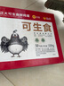 CP 正大 可生食鮮雞蛋30枚 3.36斤 達到可生食標準  禮盒裝 曬單實(shí)拍圖
