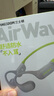 蘭士頓AirWave Pro藍牙耳機無(wú)線(xiàn)骨傳導概念 運動(dòng)跑步無(wú)線(xiàn)不入耳騎行 適用于蘋(píng)果華為小米手機 閃電綠 曬單實(shí)拍圖