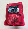 來(lái)伊份居司令白芝麻豬肉脯200g高蛋白手撕肉片肉干肉脯即食解饞休閑零食 曬單實(shí)拍圖