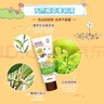 曼秀雷敦（Mentholatum）氨基酸洗面奶 控油凈透潔面乳100g 溫和清潔清爽不緊繃男女士 曬單實(shí)拍圖