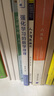【新華書(shū)店】強化學(xué)習的數學(xué)原理 趙世鈺 著(zhù) 強調從數學(xué)的角度接引入概念 分析問(wèn)題 分析算法 新華書(shū)店正版圖書(shū)籍 清華大學(xué)出版社 強化學(xué)習的數學(xué)原理 曬單實(shí)拍圖