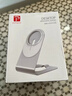 云漫卿適用iPhone蘋(píng)果金屬手機磁吸無(wú)線(xiàn)充電器底座固定桌面架子散熱配件新款macsafe鋁合金 銀【簡(jiǎn)約款】Magsafe無(wú)線(xiàn)充專(zhuān)用支架 曬單實(shí)拍圖