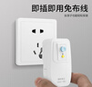 國際電工漏電保護插頭 家用電器熱水器防水防觸電保護器 插座轉換頭 漏保插頭16A(自己接線(xiàn))  曬單實(shí)拍圖