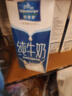 歐德堡（Oldenburger）東方PRO 全脂純牛奶1L*12整箱 早餐奶 高鈣奶 曬單實拍圖