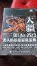 大疆DJI Air 2S/3無(wú)人機航拍實(shí)戰寶典（攝影客出品） 曬單實(shí)拍圖