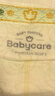 babycare金山茶花紙尿褲NB68片(<5kg)新生兒嬰兒尿不濕超薄透氣輕柔花苞褲 曬單實(shí)拍圖