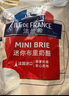 ILE DE FRANCE法蘭希 法國(guó)進(jìn)口原制奶酪 迷你布里奶酪25g*10 烘焙原料 曬單實(shí)拍圖