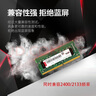 聯(lián)想（Lenovo）16GB DDR4 2666 筆記本內(nèi)存條 曬單實(shí)拍圖