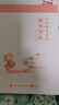 粉筆公考2026申論規(guī)范表達楷書字帖硬筆楷書臨摹格子紙申論熱點素材范文 曬單實拍圖