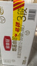 伊利金領(lǐng)冠悠滋小羊3段【100%純羊乳好吸收】羊奶粉三段(1-3歲) 3段 700g 6罐 【注冊加送2罐130g】 曬單實(shí)拍圖